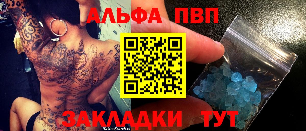 А ПВП СК КРИС Сызрань