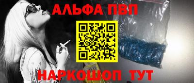 каннабис Партизанск