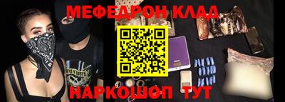 бутират Пенза