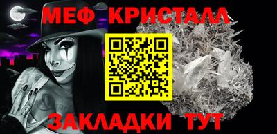 бутират Пенза