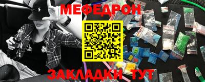 каннабис Партизанск