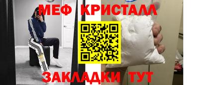 каннабис Партизанск