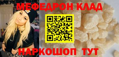 бутират Пенза