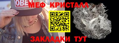 бутират Пенза