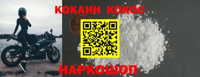 бутират Пенза