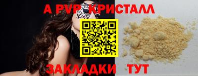 каннабис Партизанск