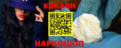 бутират Пенза