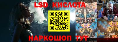 каннабис Партизанск