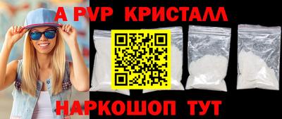 каннабис Партизанск