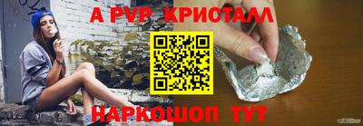 каннабис Партизанск