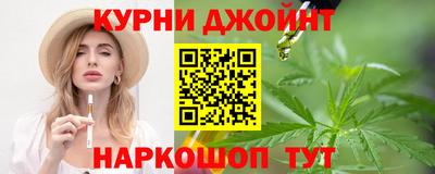 бутират Пенза