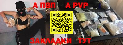 бутират Пенза