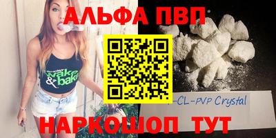 каннабис Партизанск