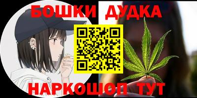 каннабис Партизанск
