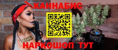 каннабис Первоуральск