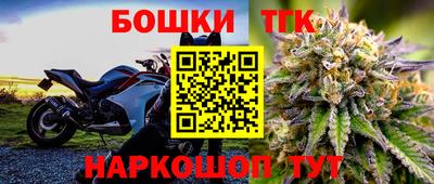 каннабис Первоуральск