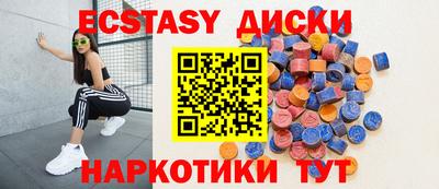 каннабис Первоуральск