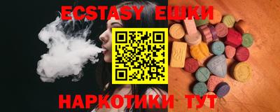 бутират Пенза