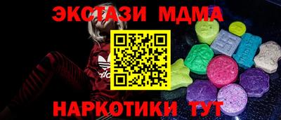 каннабис Партизанск