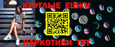 каннабис Первоуральск