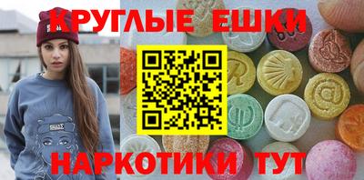 бутират Пенза