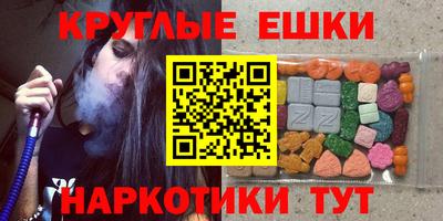 бутират Пенза