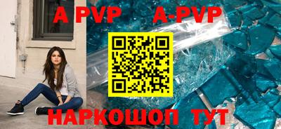 каннабис Партизанск