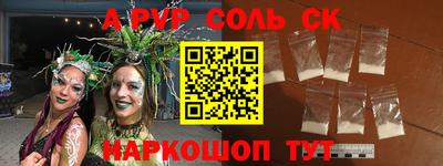 бутират Пенза