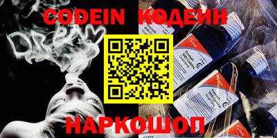 бутират Пенза