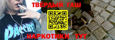 каннабис Партизанск
