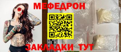 бутират Пенза