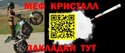 каннабис Партизанск