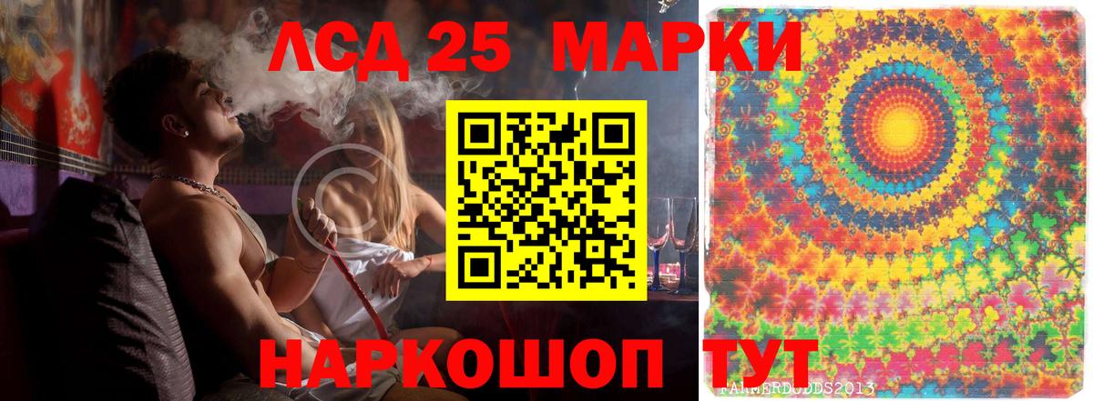 hydra ССЫЛКА  Вход с VPN  LSD-25 экстази кислота  Сызрань  ЛСД экстази ecstasy 