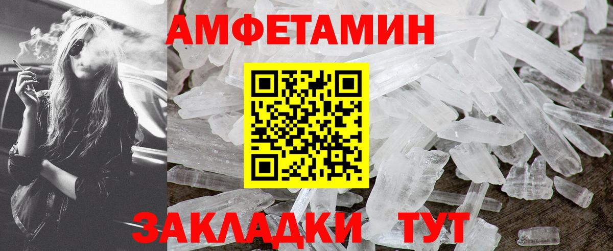Первитин винт Сызрань