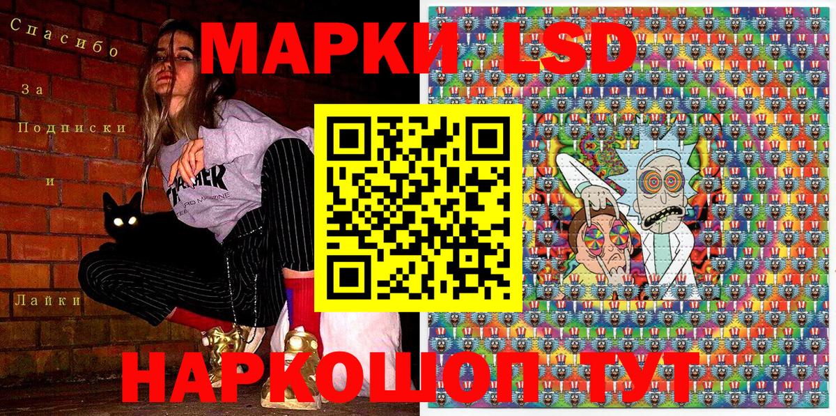 Сызрань  Марки NBOMe 1,5мг  Вход с VPN 
