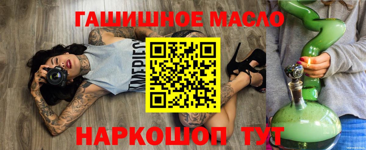 ТГК вейп с тгк Сызрань