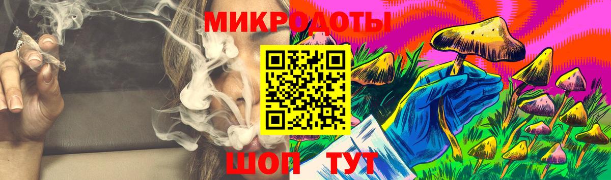 Галлюциногенные грибы MAGIC MUSHROOMS Сызрань