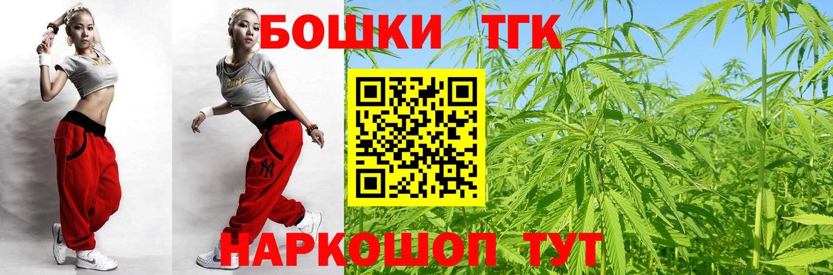 Бошки марихуана Ganja Сызрань