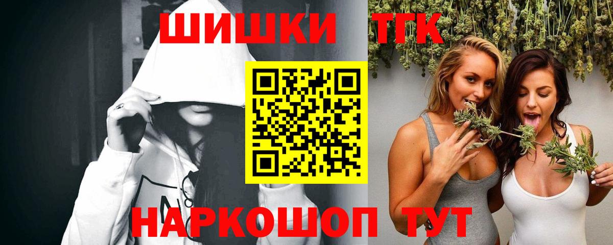 Шишки марихуана марихуана  Вход с VPN  Шишки марихуана LSD WEED  Сызрань 